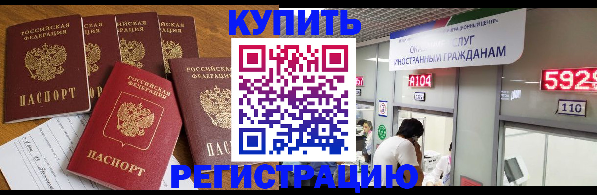 форма 3 в Черноголовке